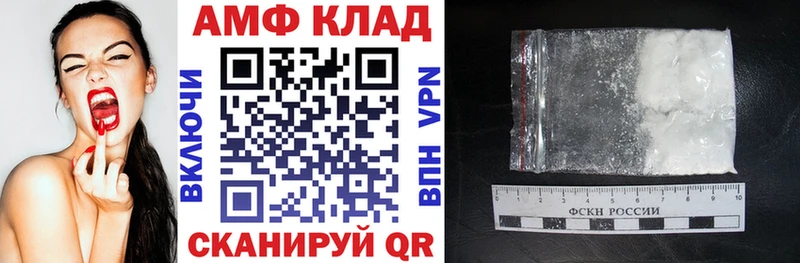 маркетплейс официальный сайт  Осинники  Amphetamine 98%  omg  