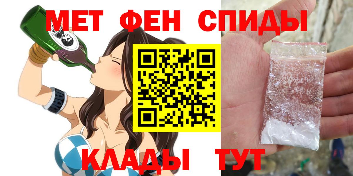 Амфетамин 98% Осинники