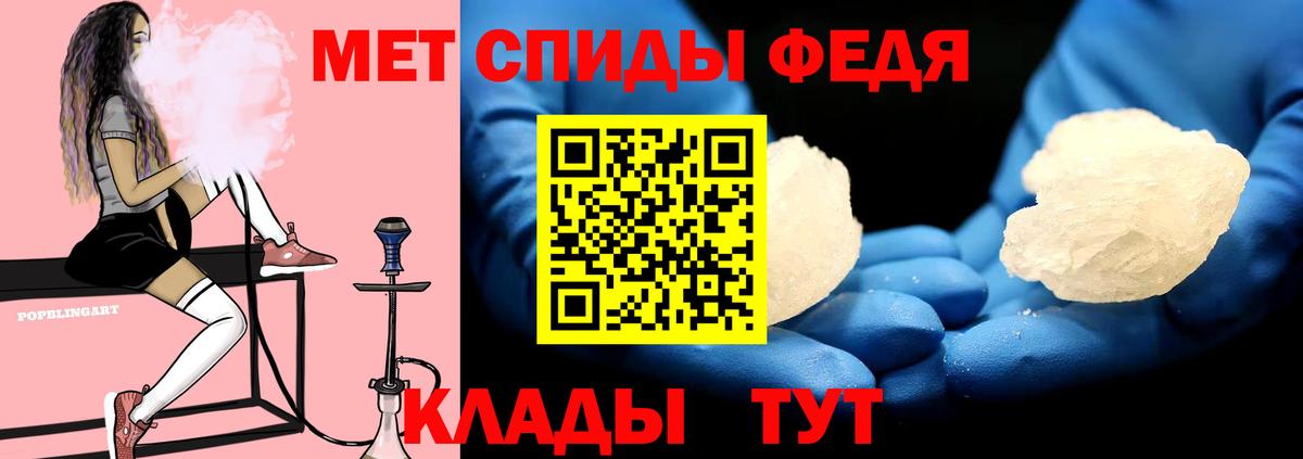 Осинники  Амфетамин  блэк спрут зеркало  АМФ Premium  Вход с VPN  Amphetamine 