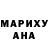 ГАШИШ гарик Vadim Gavrilov