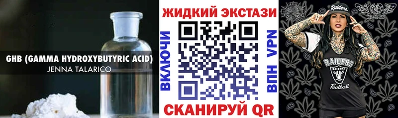 Бутират BDO 33%  Осинники 