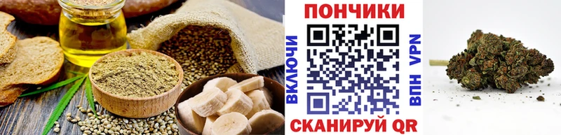 купить наркотики цена  Осинники  Canna-Cookies конопля 