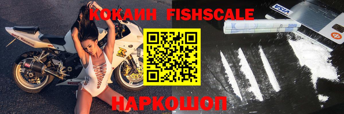 Cocaine Эквадор  что такое наркотик  Осинники  Кокаин Боливия  Вход с VPN 