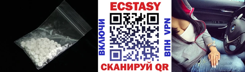 ЭКСТАЗИ TESLA  Осинники 