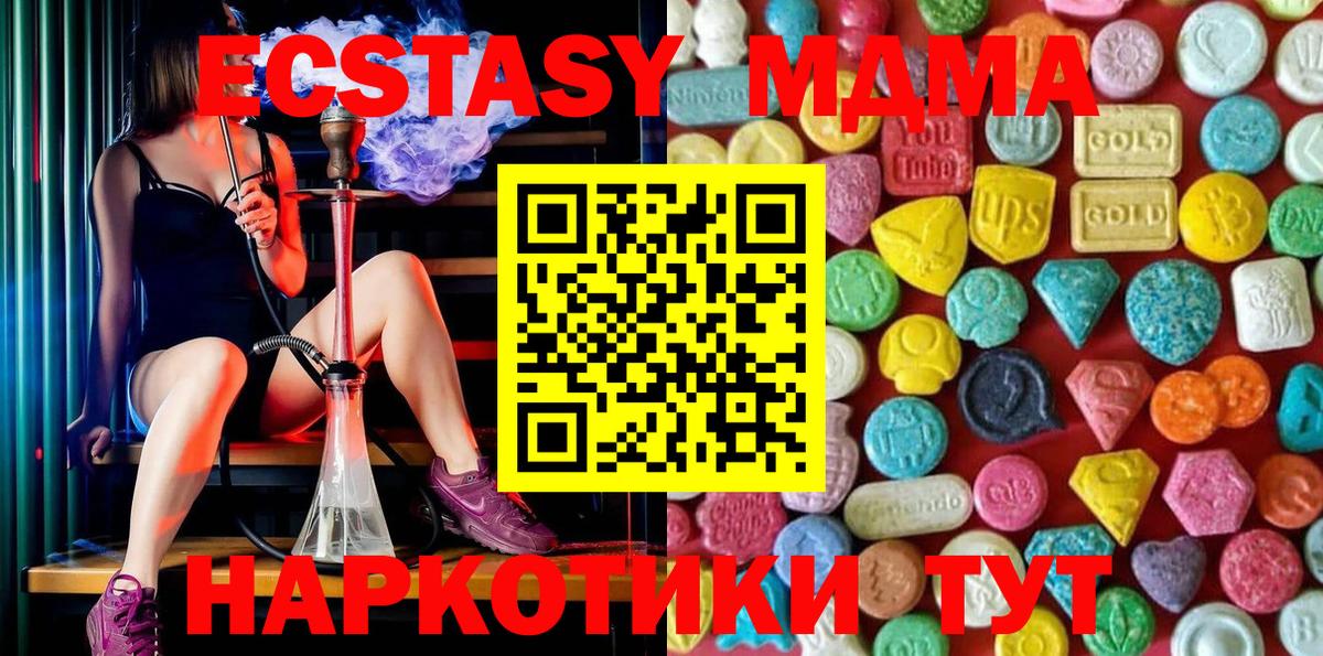 APVP Осинники