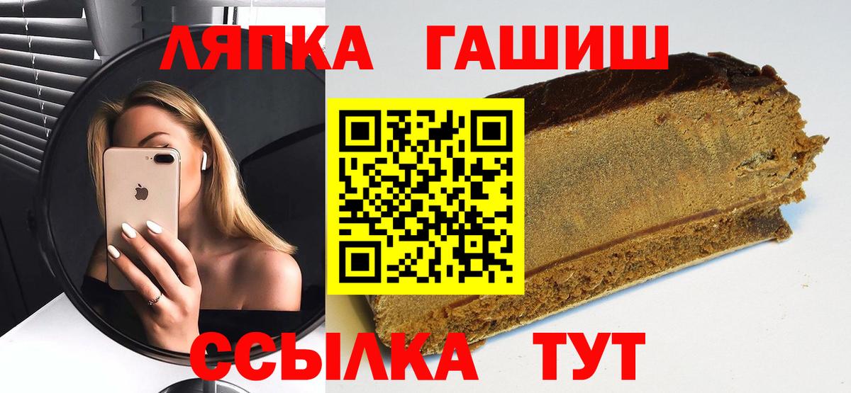 ГАШ Изолятор Осинники