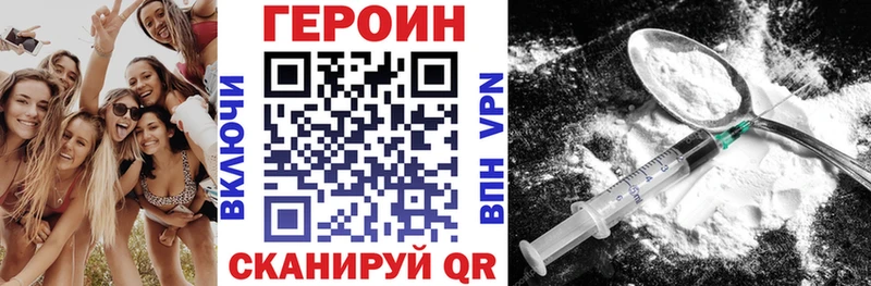 Героин Афган  OMG как зайти  мориарти состав  наркотики  Осинники 