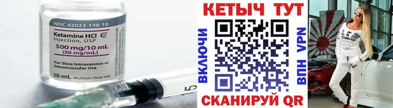 hydra рабочий сайт  Осинники  Кетамин VHQ 