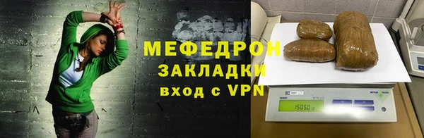 меф VHQ Горняк