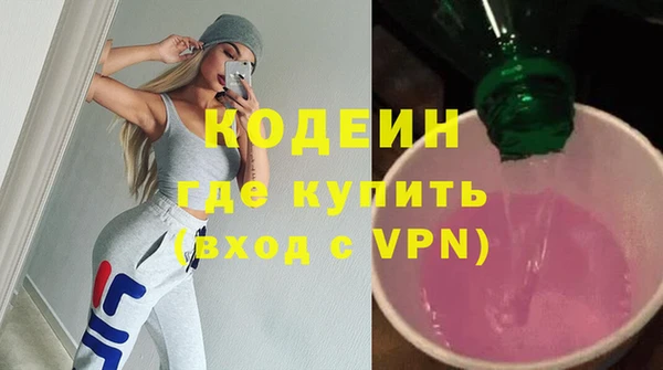 соль курить ск Горно-Алтайск
