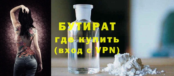 метамфетамин Наволоки