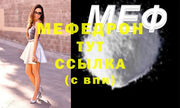 марихуана Нея
