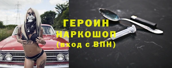 MDMA Premium VHQ Нефтегорск