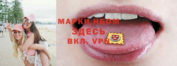 соль курить ск Горно-Алтайск