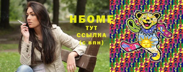 гашик Горнозаводск