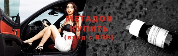 меф VHQ Горняк