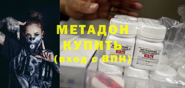 MDMA Premium VHQ Нефтегорск