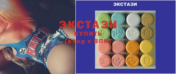 гашик Горнозаводск
