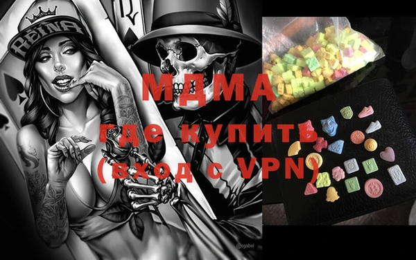 гашик Горнозаводск