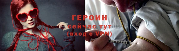 меф VHQ Горняк