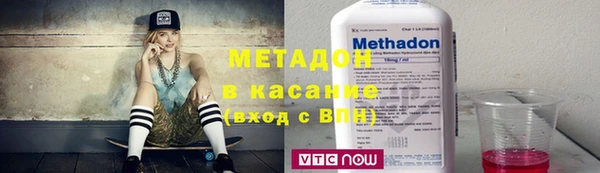 гашик Горнозаводск