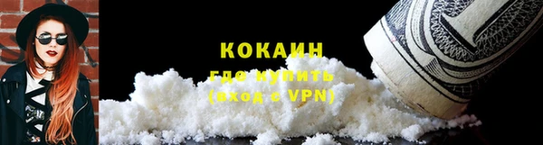 меф VHQ Горняк