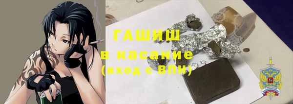 гашик Горнозаводск
