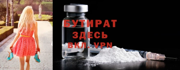 меф VHQ Горняк