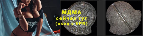 меф VHQ Горняк