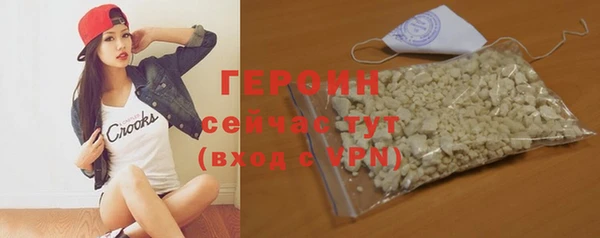 гашик Горнозаводск