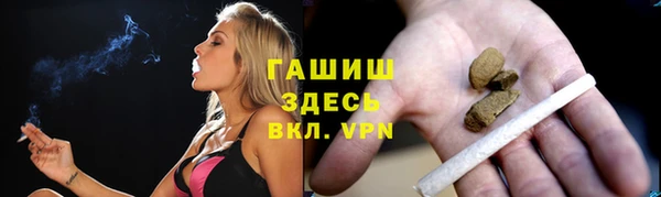гашик Горнозаводск