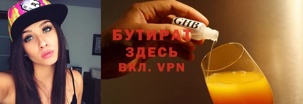 гашик Горнозаводск