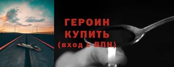 соль курить ск Горно-Алтайск
