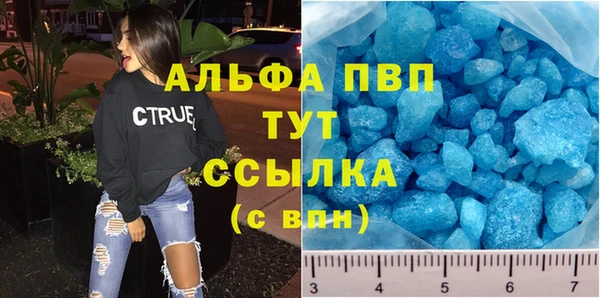 меф VHQ Горняк