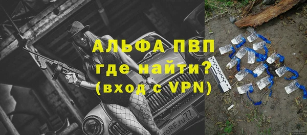 соль курить ск Горно-Алтайск