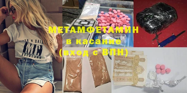 меф VHQ Горняк
