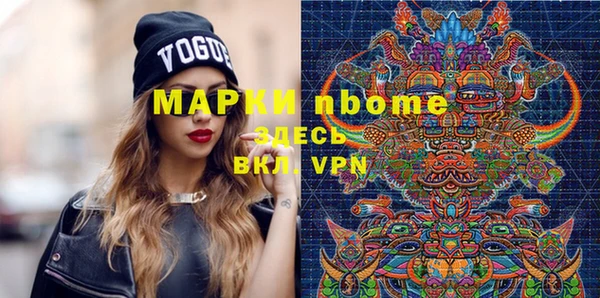 соль курить ск Горно-Алтайск