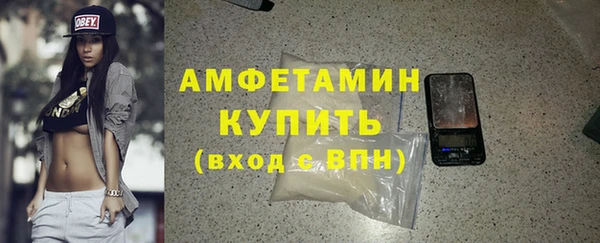 гашик Горнозаводск