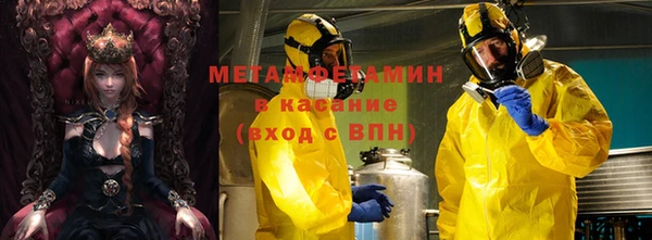 меф VHQ Горняк