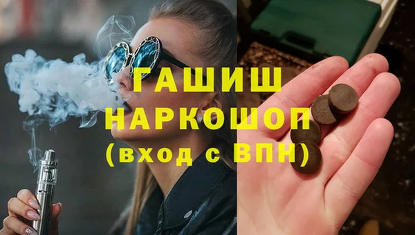 соль курить ск Горно-Алтайск