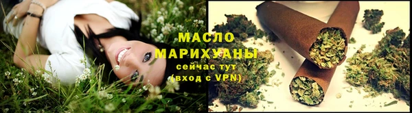 соль курить ск Горно-Алтайск