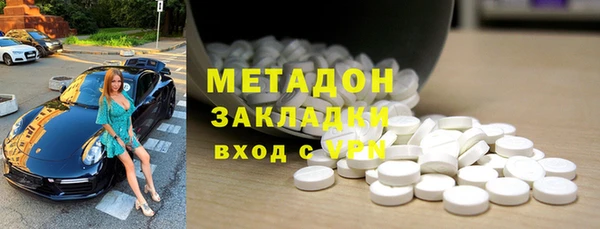 меф VHQ Горняк