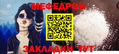 mix Кинель