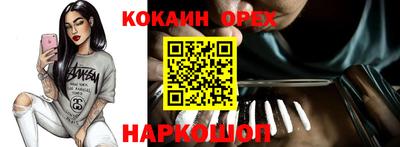 mix Кинель