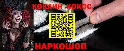 соль ск Кингисепп