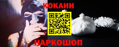 соль ск Кингисепп