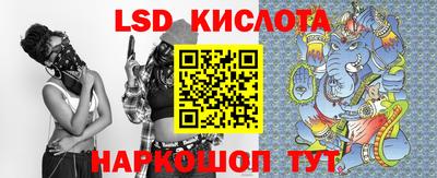 соль ск Кингисепп