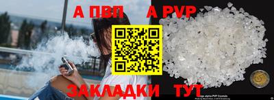 соль ск Кингисепп