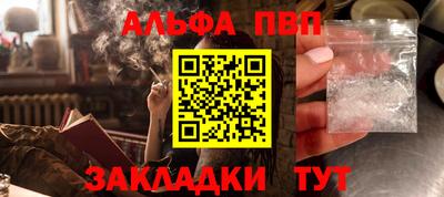 соль ск Кингисепп