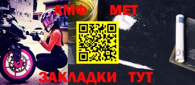 соль ск Кингисепп